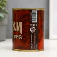 Носки в банке "Для крутого парня" (внутри носки мужские, цвет чёрный)