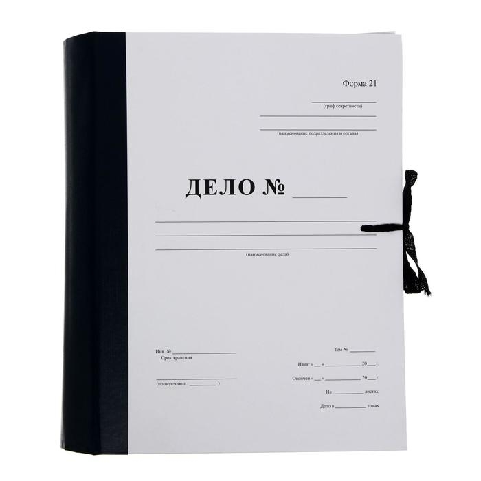 Папка архивная д/переплета А4, на завязках, Calligrata Папка архивная д/переплета А4, на завязках, Calligrata "Форма 21" 100 мм, с гребешками, 4 отв-я