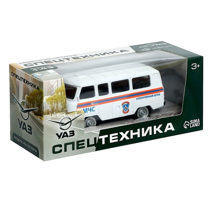 Машина металлическая &laquo;УАЗ-3962. МЧС&raquo;, инерция, 1:43