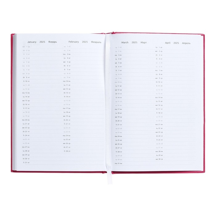 Ежедневник датированный 2024 года, А5, 176 листов, Attomex.Even, обложка бумвинил, ляссе, блок 70 г/м2, розовый Ежедневник датированный 2024 года, А5, 176 листов, Attomex.Even, обложка бумвинил, ляссе, блок 70 г/м2, розовый