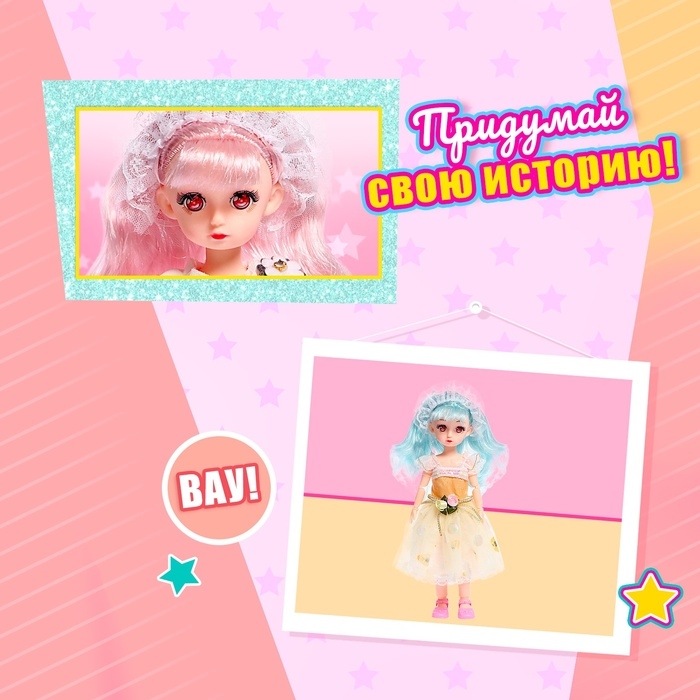 Кукла шарнирная &laquo;Сказочный наряд. Алана&raquo;, МИКС