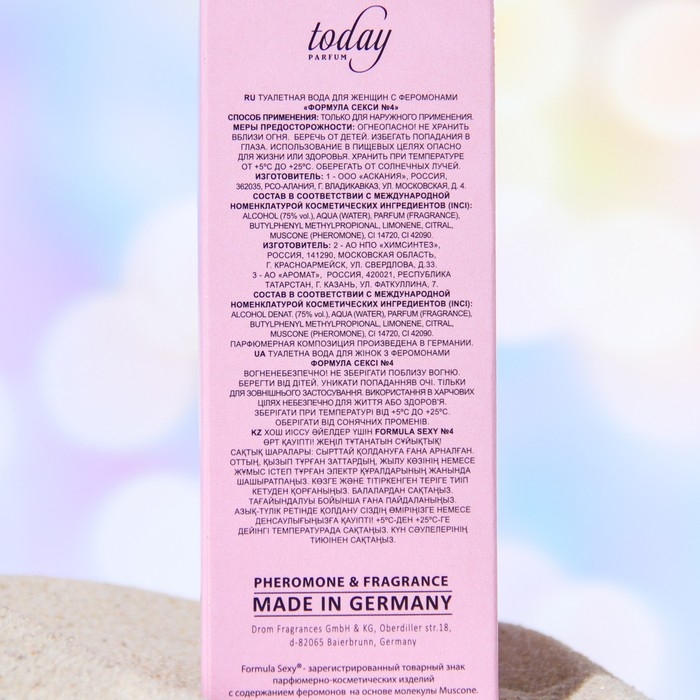 Туалетная вода с феромонами женская Formula Sexy №4, 30 мл (по мотивам Eclat A`Arpege (Lanvin) Туалетная вода с феромонами женская Formula Sexy №4, 30 мл (по мотивам Eclat A`Arpege (Lanvin)