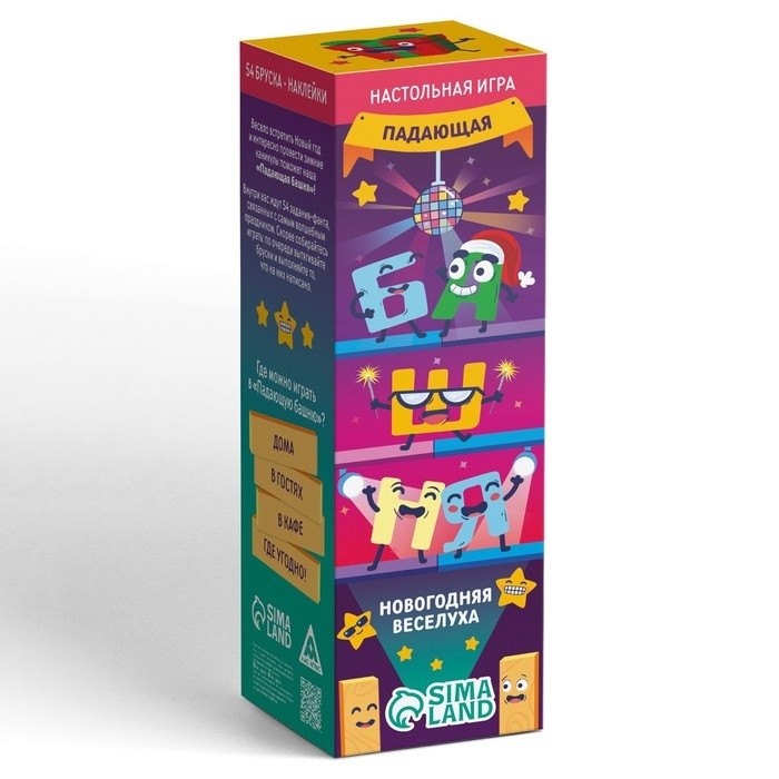 Новогодняя падающая башня «Новый год: Веселуха», 54 бруска и наклейки, 6+ Новогодняя падающая башня «Новый год: Веселуха», 54 бруска и наклейки, 6+