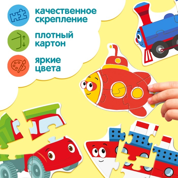 Макси-пазлы в металлической коробке &laquo;Синий трактор. Забавный транспорт&raquo;, 7 пазлов