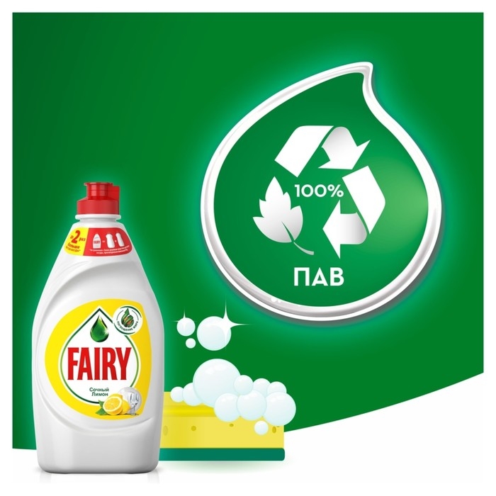 Средство для мытья посуды Fairy Средство для мытья посуды Fairy "Сочный лимон", 450 мл