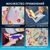 Дыроколы фигурные, НАБОР 12 видов, диаметр вырубки 16 мм