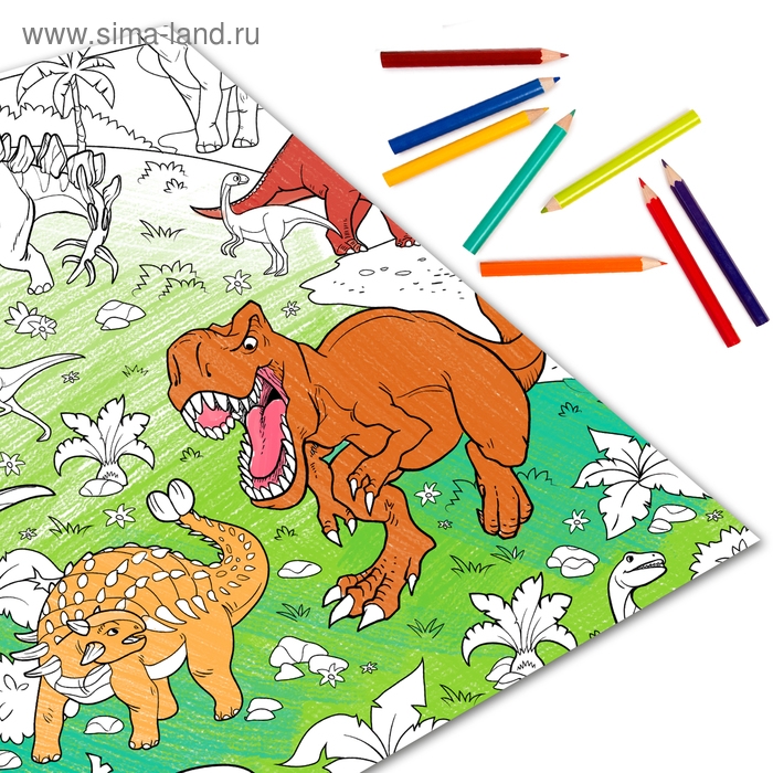 Раскраска гигант «Эра динозавров», 59 × 84 см Раскраска гигант «Эра динозавров», 59 × 84 см
