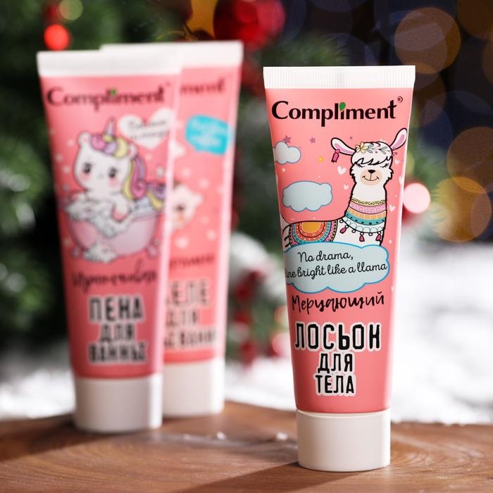 Подарочный набор косметики Compliment Beauty box &laquo;Розовый фламинго&raquo;: пена для ванны, 80 мл + желе для умывания, 80 мл + лосьон для тела, 80 мл