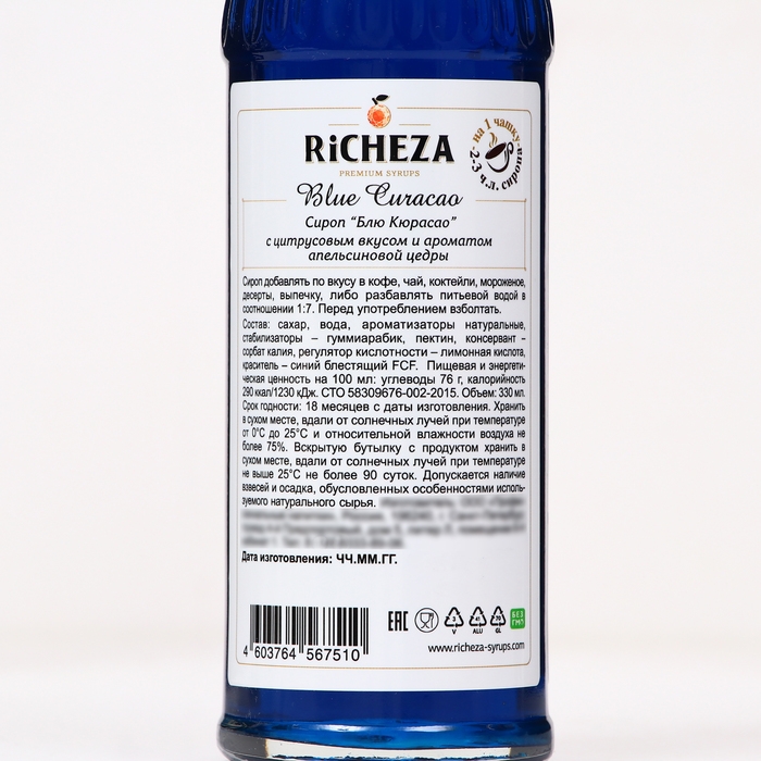 Сироп RICHEZA &laquo;Блю Кюрасао&raquo; 0,33 л