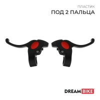 Комплект тормозных ручек Dream Bike Комплект тормозных ручек Dream Bike