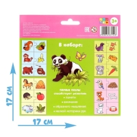 Парные пазлы &laquo;Кто что ест?&raquo;, 12 пазлов, 24 детали