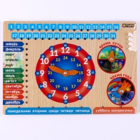 Обучающая доска &laquo;Календарь с часами. Природа&raquo;