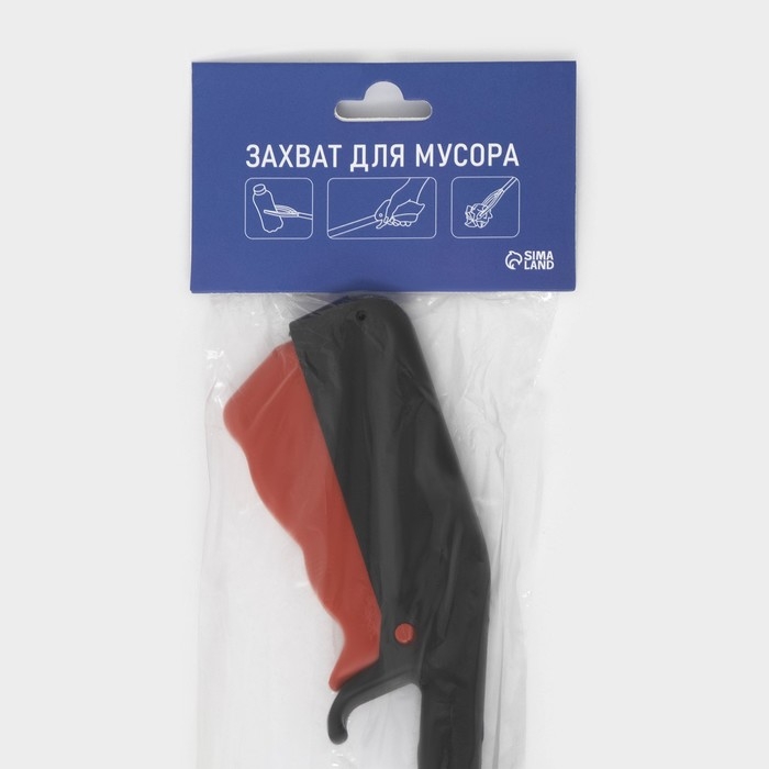 Захват для мусора, 9×96 см, пластиковые держатели, цвет чёрный Захват для мусора, 9×96 см, пластиковые держатели, цвет чёрный