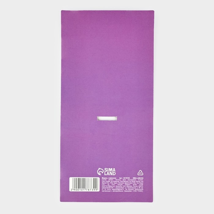 Медаль с приколом «Шальной императрицы», d=5 см Медаль с приколом «Шальной императрицы», d=5 см