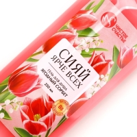 Гель для душа ЧИСТОЕ СЧАСТЬЕ «Сияй ярче всех», 250 мл, аромат ягодный сорбет Гель для душа ЧИСТОЕ СЧАСТЬЕ «Сияй ярче всех», 250 мл, аромат ягодный сорбет