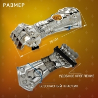 Набор рыцаря &laquo;Орден Льва&raquo;, меч, перчатка и щит