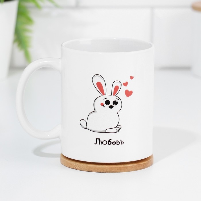 Набор кружек для двоих, сублимация "Любовь-морковь", 2 кружки, 320 мл