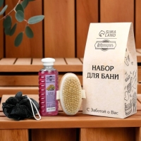 Подарочный набор "3 в 1" Шампунь, щетка для тела, мочалка черная Подарочный набор "3 в 1" Шампунь, щетка для тела, мочалка черная