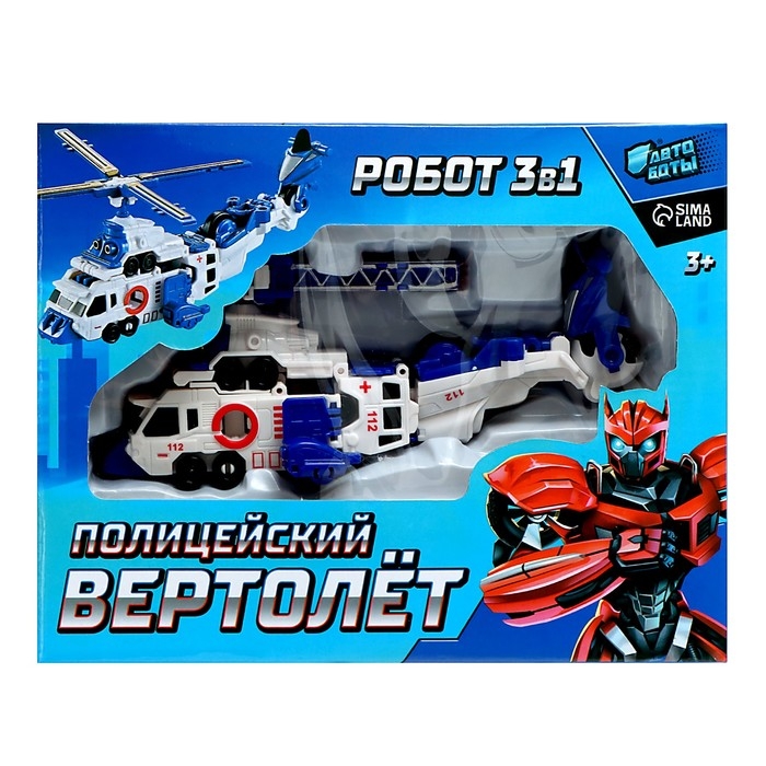 Робот &laquo;Полицейский вертолёт&raquo;, трансформируется, собирается из 3-х машинок