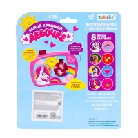 Фотоаппарат с проектором &laquo;Самой лучшей девочке&raquo;, 8 картинок, световые эффекты, цвет розовый