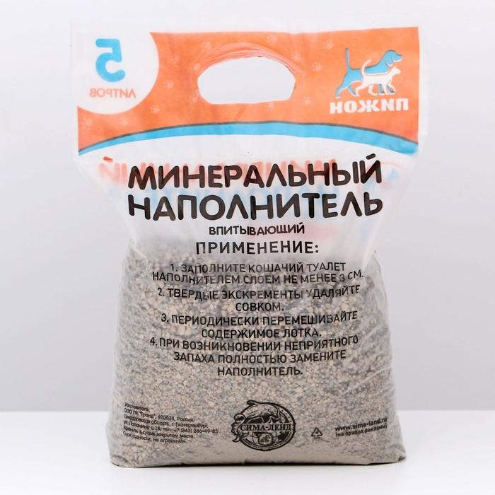 Наполнитель минеральный впитывающий Наполнитель минеральный впитывающий "Пижон" универсальный, 5 л