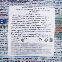 Жевательный мармелад HALAL «Овощи микс», 1 кг Жевательный мармелад HALAL «Овощи микс», 1 кг