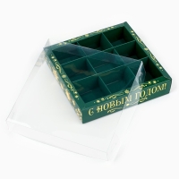 Коробка под 9 конфет с ячейками &laquo;Новогодняя сказка&raquo;, 14.5 х 14.5 х 3 см, Новый год