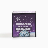 Копилка новогодний подарок &laquo;Новый год: Исполню все твои желания&raquo; 7 х 7 см