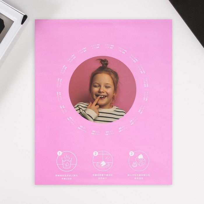 Фоторамка пластик 9х9 см Фоторамка пластик 9х9 см "Молочные зубики" розовая 2х23х27 см