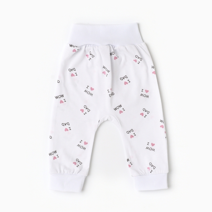 Штанишки детские Штанишки детские "Антошка", цвет белый/папа, рост 68 см