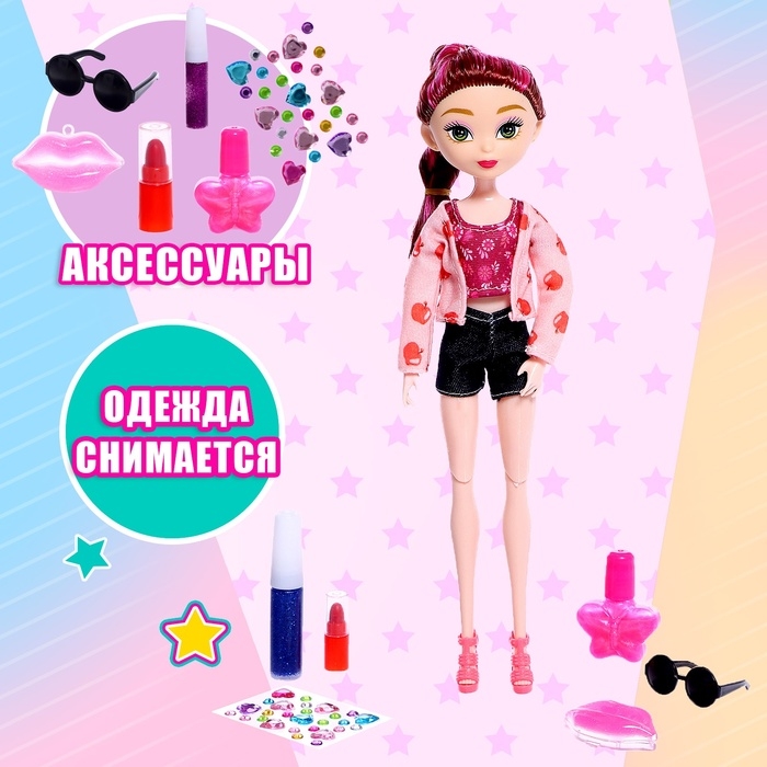 Кукла модная шарнирная &laquo;Создай свой стиль&raquo;, МИКС