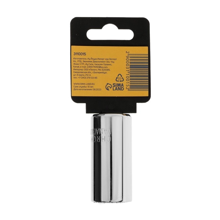 Головка торцевая многоразмерная ТУНДРА, под квадрат 3/8 Головка торцевая многоразмерная ТУНДРА, под квадрат 3/8", 7 - 19 мм