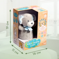 Музыкальная неваляшка-ночник &laquo;Сказочные сны: Собака&raquo;, русская озвучка, световые эффекты