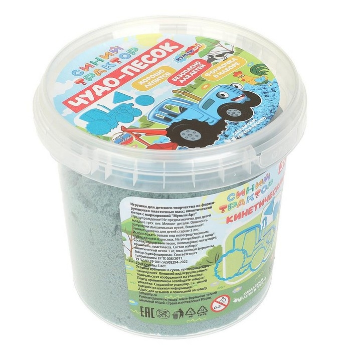 Кинетический песок «Синий трактор», с формочкой в ведре, цвет синий, 1 кг Кинетический песок «Синий трактор», с формочкой в ведре, цвет синий, 1 кг