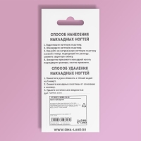 Накладные ногти &laquo;Хакки&raquo;, 12 шт, с клеевыми пластинами, форма мягкий квадрат, цвет зелёный/белый
