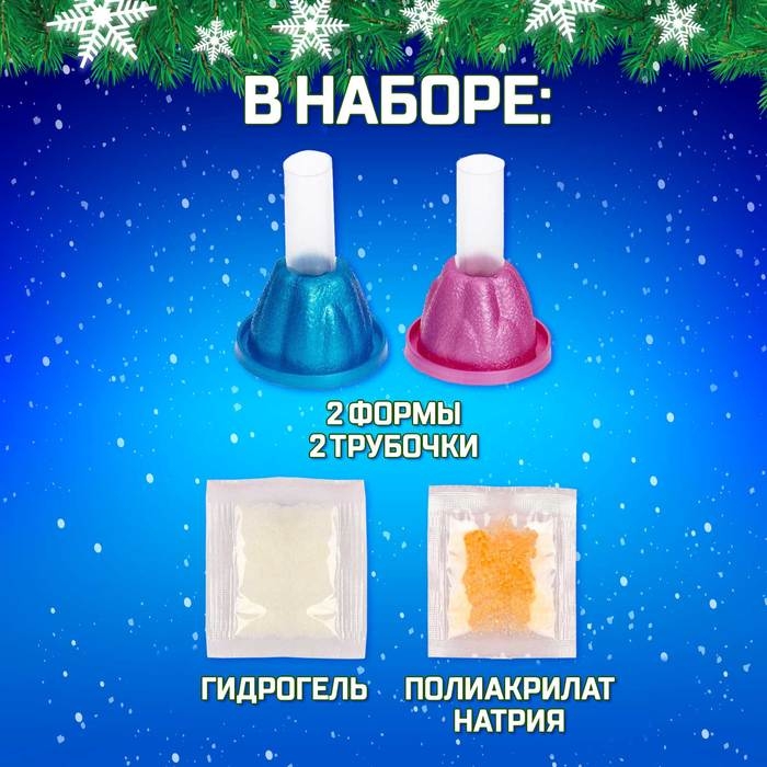 Набор для опытов 2 в 1 &laquo;Новогодние вулканы&raquo;, 2 опыта