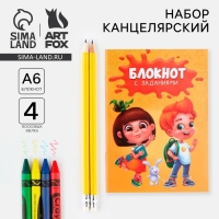 Подарочный набор блокнот А6, карандаши (2 шт.) и восковые мелки (4 шт.) «Ярких эмоций» Подарочный набор блокнот А6, карандаши (2 шт.) и восковые мелки (4 шт.) «Ярких эмоций»