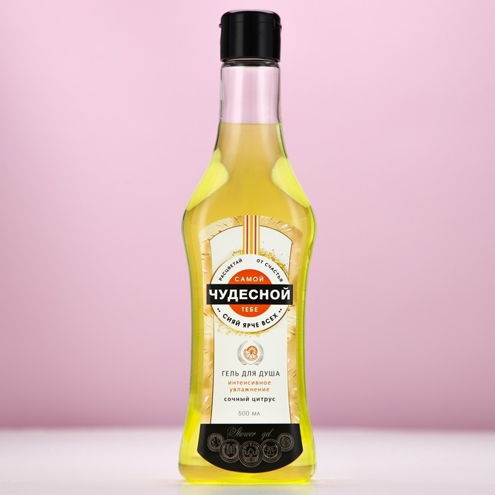 Гель для душа во флаконе мартини &laquo;Чудесной тебе!&raquo;, 500 мл, аромат сочного цитруса, Новый Год