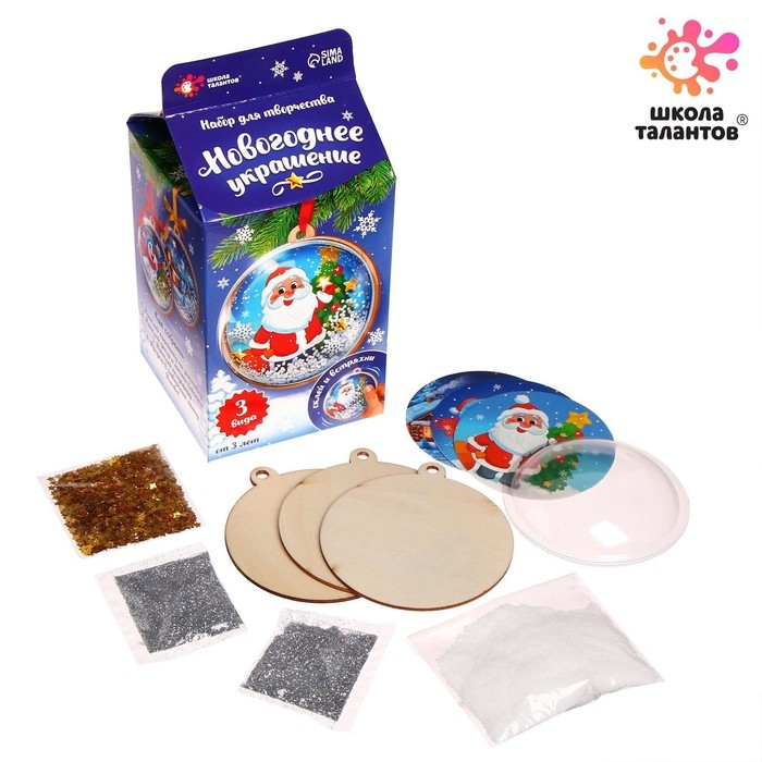 Набор для творчества &laquo;Дед Мороз. Новогоднее украшение на ёлку&raquo;