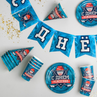 Набор бумажной посуды одноразовый С днём рождения. Хоккей», 6 тарелок, 6 стаканов, 6 колпаков, 1 гирлянда Набор бумажной посуды одноразовый С днём рождения. Хоккей», 6 тарелок, 6 стаканов, 6 колпаков, 1 гирлянда
