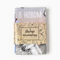 Набор кухонных полотенец Доляна &laquo;С Рождеством&raquo; 35х60см-2шт, 100% хл