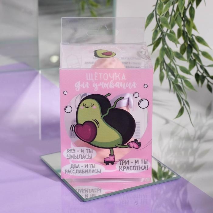 Щёточка для умывания с подставкой &laquo;Авокадо&raquo;