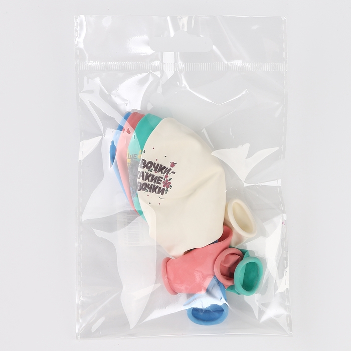 Шар латексный 12" &laquo;Комплименты для детей. Акварель&raquo; МИКС, пастель, 1 ст., набор 5 шт.