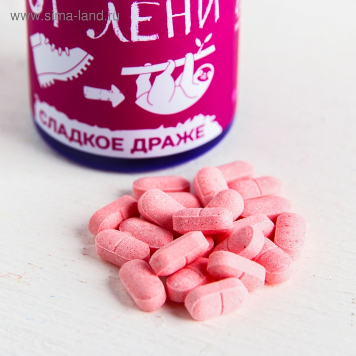 Драже Конфеты - таблетки &laquo;Формула лени&raquo;, 50 г.