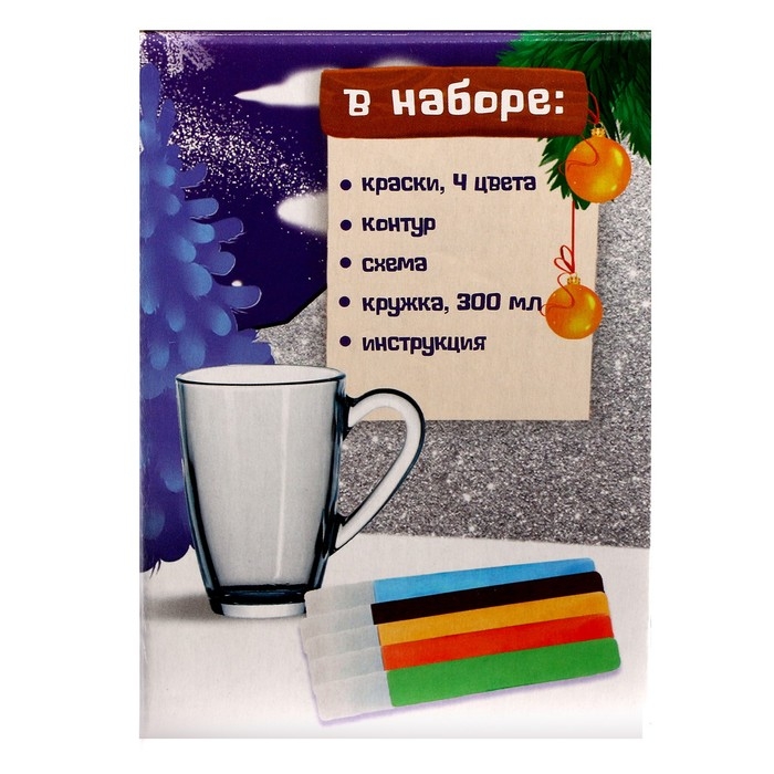 Кружка под раскраску витражными красками на новый год &laquo;Снеговичок&raquo;, новогодний набор для творчества