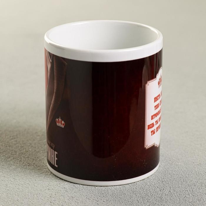 Кружка &laquo;Настоящему мужчине&raquo;, 330 мл, смокинг