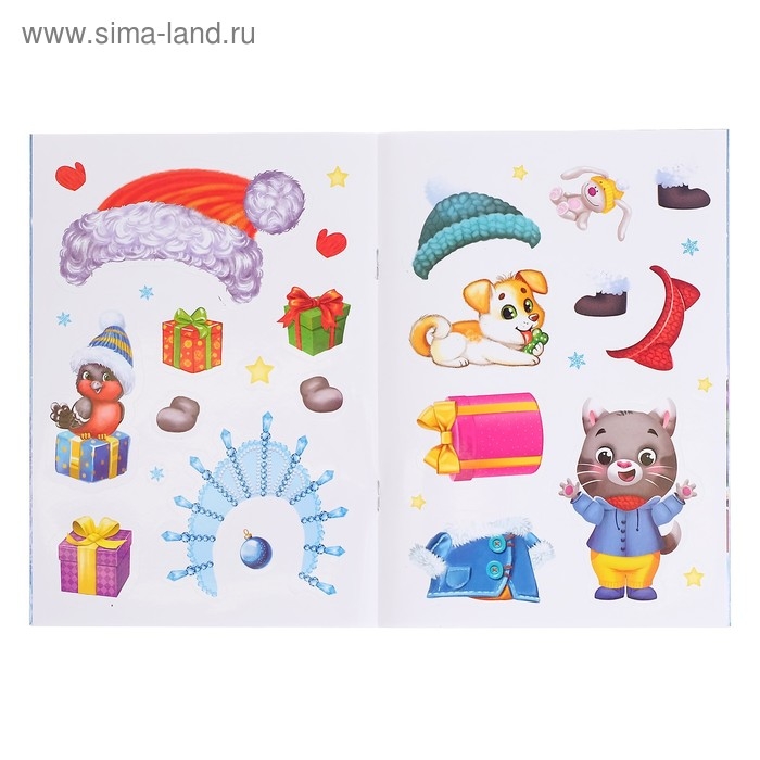 Книга с наклейками &laquo;Новогодние открытки&raquo;, 12 стр.