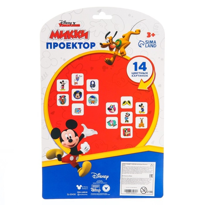 Проектор &laquo;Микки&raquo;, цвета МИКС