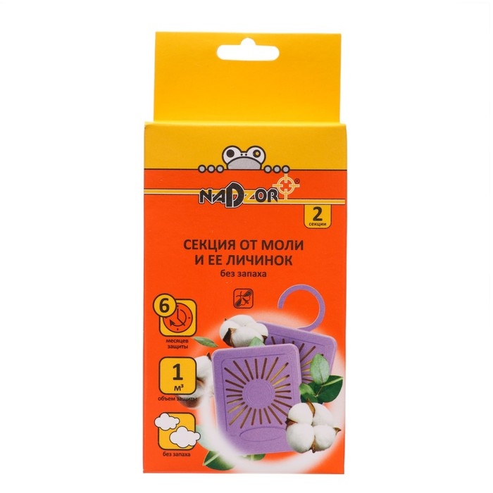 Секция от моли Секция от моли "Nadzor" без запаха, 2 шт