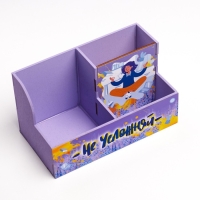 Органайзер для канцелярии "Не усложняй" 3 отделения, 18,5х10х10 см Органайзер для канцелярии "Не усложняй" 3 отделения, 18,5х10х10 см